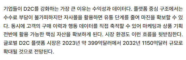 네이버 브랜드 검색광고 1 이미지 기사 첨부.png